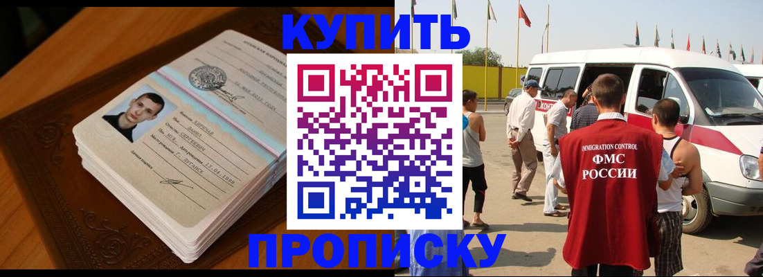 пропишу в квартире в Михайлове